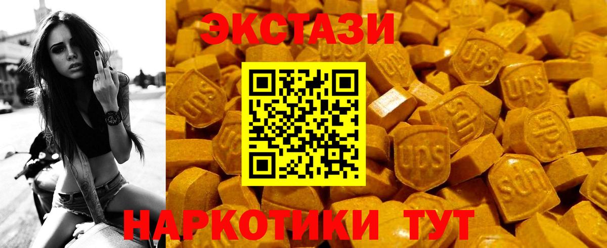 Домодедово  продажа наркотиков  МЕГА ссылки  Вход с VPN  ЭКСТАЗИ таблы  Экстази TESLA 