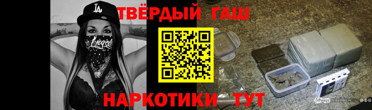 ГАШ Изолятор  Вход с VPN  где найти наркотики  Домодедово 