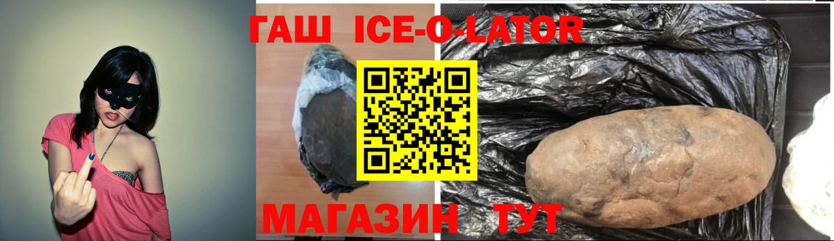 Гашиш AMNESIA HAZE Домодедово