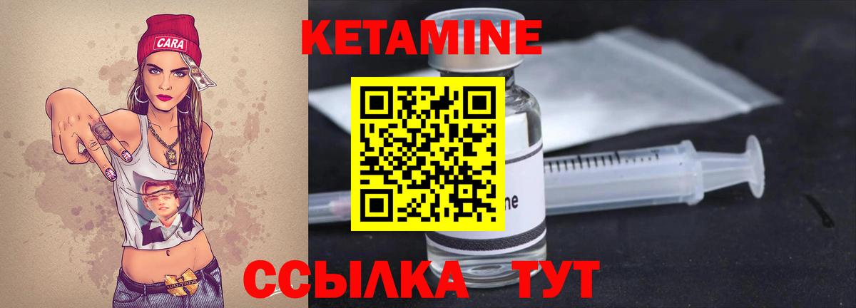 OMG   маркетплейс официальный сайт  Домодедово  Кетамин VHQ  КЕТАМИН VHQ  Вход с VPN 