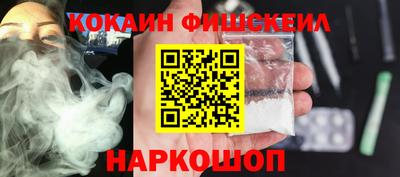 ГАЛЛЮЦИНОГЕННЫЕ ГРИБЫ Бугуруслан