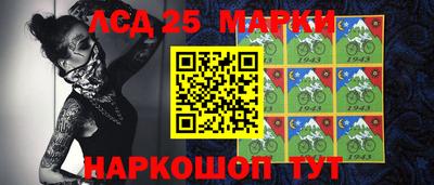 индика Бузулук