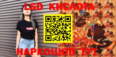 индика Бузулук