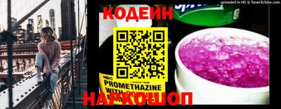 кокаин колумбия Будённовск