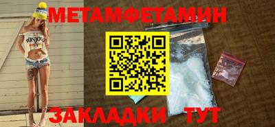 ГАЛЛЮЦИНОГЕННЫЕ ГРИБЫ Бугуруслан