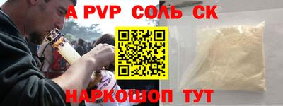 кокаин колумбия Будённовск