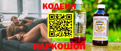 кокаин колумбия Будённовск