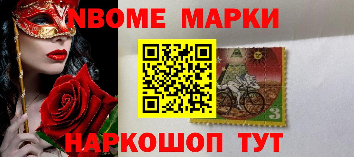 Лсд 25 экстази кислота Домодедово