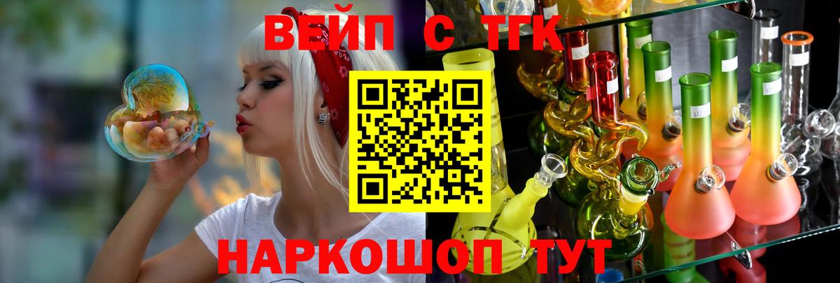 Домодедово  ТГК концентрат  Вход с VPN  гидра онион  ТГК концентрат 
