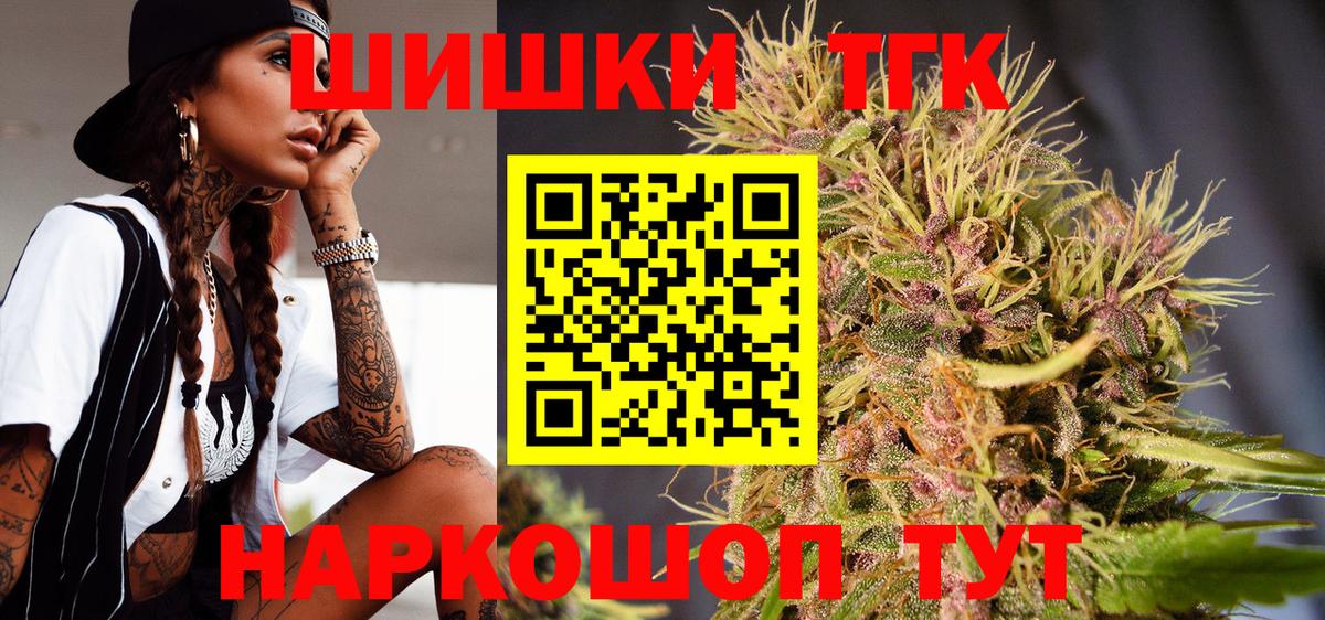 Домодедово  МАРИХУАНА LSD WEED  Марихуана White Widow  Канабис ГИДРОПОН  Вход с VPN 